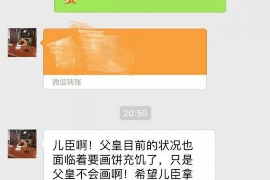 厦门厦门专业催债公司的催债流程和方法