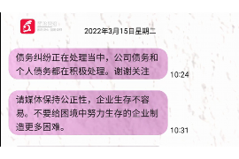 厦门对付老赖：刘小姐被老赖拖欠货款